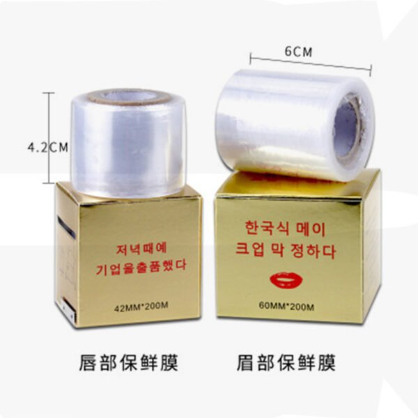 一次性眉部脣部覆蓋保鮮膜 紋繡眉毛繡唇專用 半永久用的保護膜切割盒